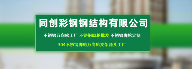 河北鋼結(jié)構(gòu)