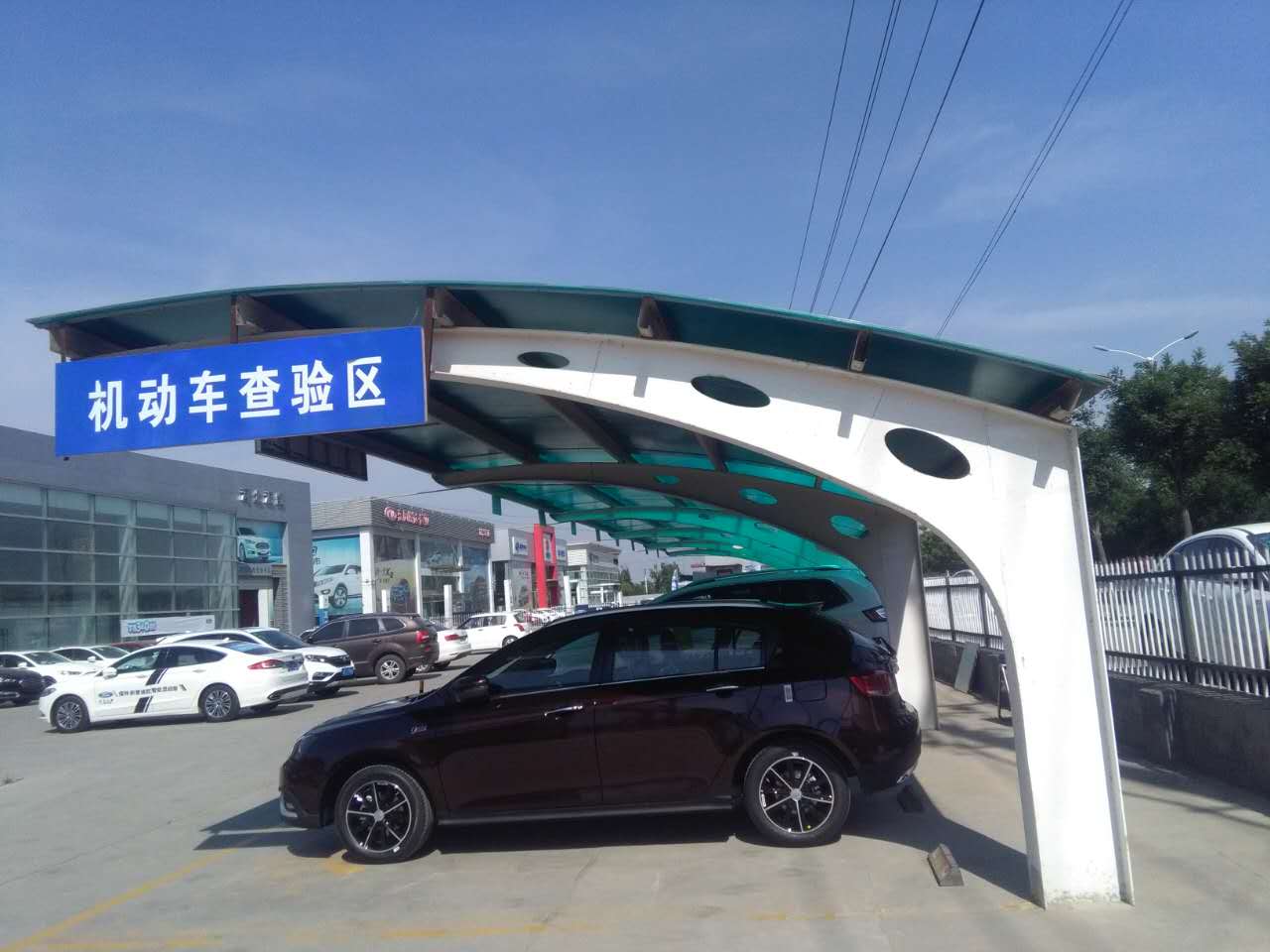 河北膜結構車棚案例-衡水北環(huán)汽車4S店膜結構車棚