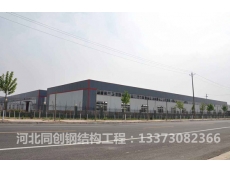 鋼結(jié)構(gòu)廠房的優(yōu)點(diǎn)